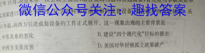 山东省2024-2023学年高中高二年级下学期教学质量检测(2023.07)历史