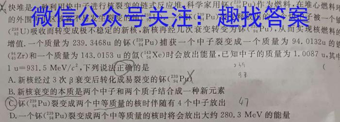 2023年安徽省名校之约第三次联考试卷f物理