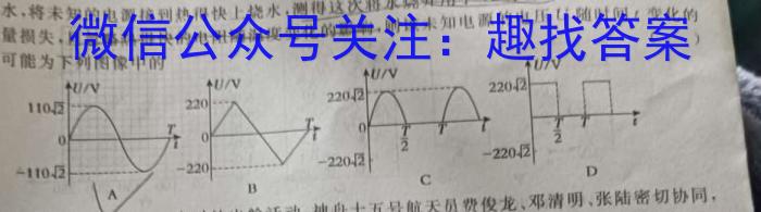 2023年河南省高一年级6月联考（23-500A）物理`