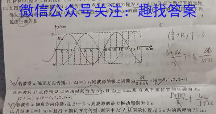 山西省2022~2023学年度七年级下学期阶段评估(二) 7L R-SHXf物理