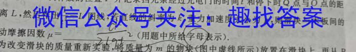 陕西省礼泉县2023年初中学业水平考试模拟试题（三）f物理