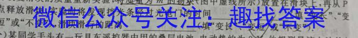 甘肃省2022-2023高一期末练*卷(23-563A)物理.