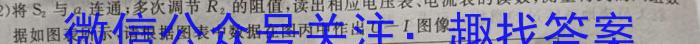 河北省2024~2023学年度高一下学期期末调研考试(23-544A)q物理