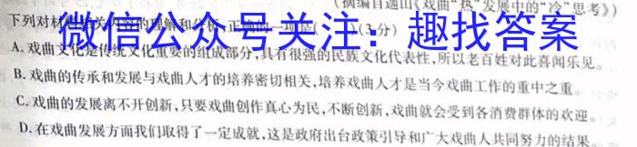 重庆市缙云教育联盟2022-2023学年高一(下)6月月度质量检测(2023.6)语文