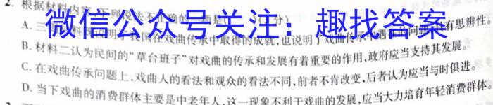 开封市2022-2023学年度高一年级第二学期期末调研考试语文