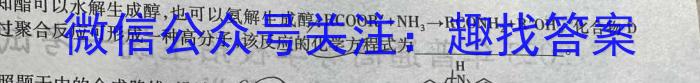 陕西学林教育 2022~2023学年度第二学期七年级第二次阶段性作业化学