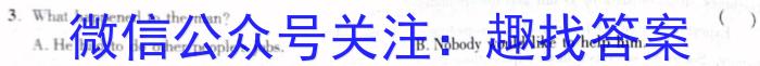 2023年安徽省初中学业水平考试冲刺试卷（二）英语