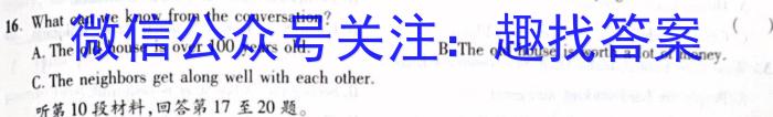 玉溪市2022-2023学年春季学期期末高二年级教学质量检测英语