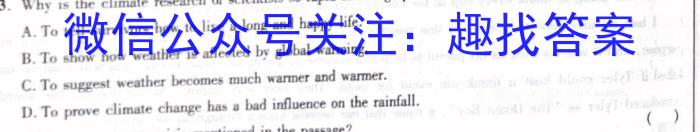 天府名校·四七九 模拟精编 2023届全国高考全真模拟卷(十三)英语