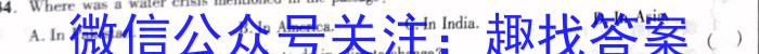 河北省2024-2023学年第二学期高一年级5月月考(231679Z)英语