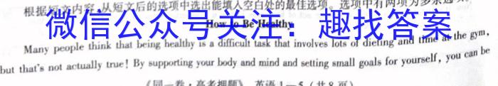 安徽省2022-2023学年七年级下学期期末教学质量调研英语