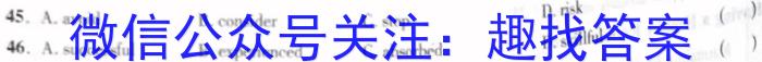 [太原三模]山西省太原市2023年高三年级模拟考试(三)英语试题