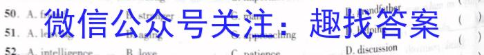 2023届全国百万联考老高考高三5月联考(6002C)英语