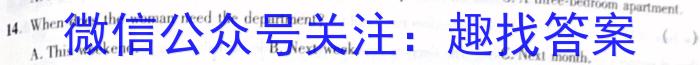 贵州天之王教育 2023届全国甲卷高端精品押题卷(5月)英语