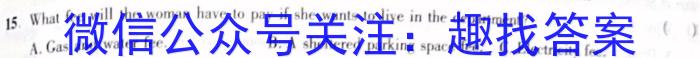 2022-2023学年安徽省高二年级学情调研考试(23-519B)英语试题