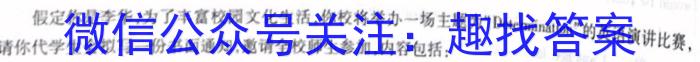 河北省2024~2023学年度高一下学期期末调研考试(23-544A)英语