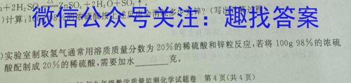 神州智达2023高考临考信息卷(预测演练)化学