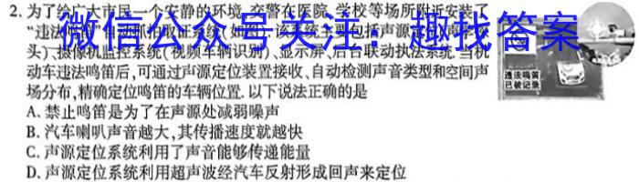 江西省2022-2023学年度九年级阶段性练习（七）.物理