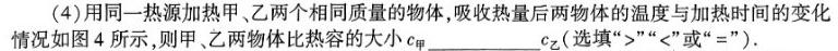 2023年高考真题（全国乙卷）-物理