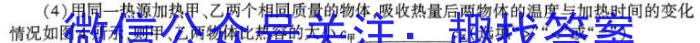 陕西省宝鸡市教育联盟2022-2023学年高二下学期6月联考（23639B）物理.