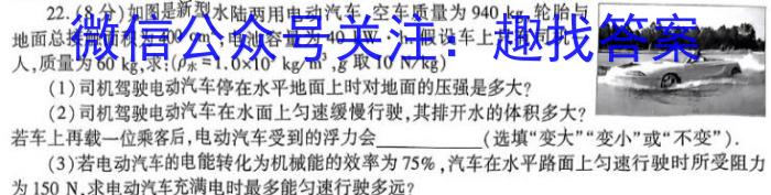 江西省2023年考前适应性评估(二) 7L Rf物理