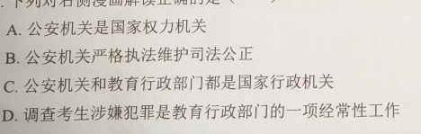 辽宁省名校联盟2022-2023学年高一下学期6月联合考试.地理