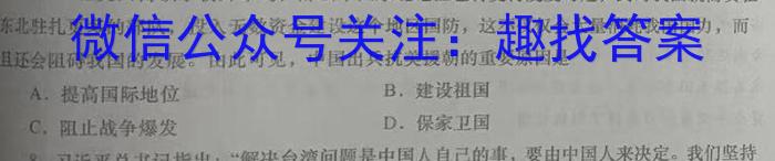 衡水金卷先享题2023-2024高三一轮周测卷新教材1历史