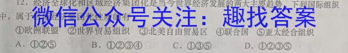 2023年河北大联考高三年级5月联考（524C·HEB）历史