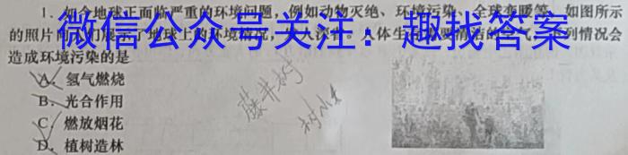 广西省2023春季学期八年级期末综合检测题.物理