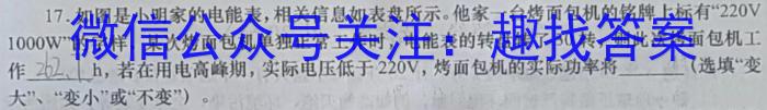 山西省2023年八年级下学期期末考试（23-CZ232b）.物理