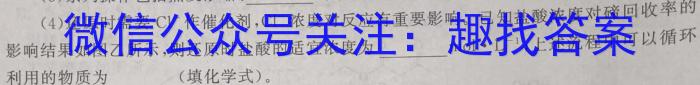 河南省五校2024-2023学年高二下学期6月联考化学