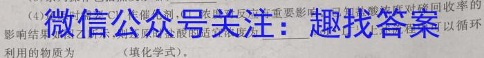 山西省2022-2023学年度八年级期末质量评估试题（A）化学