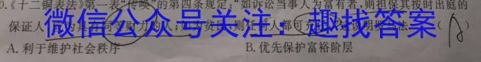 河北省2022-2023学年第二学期高一年级5月月考(231679Z)历史试卷