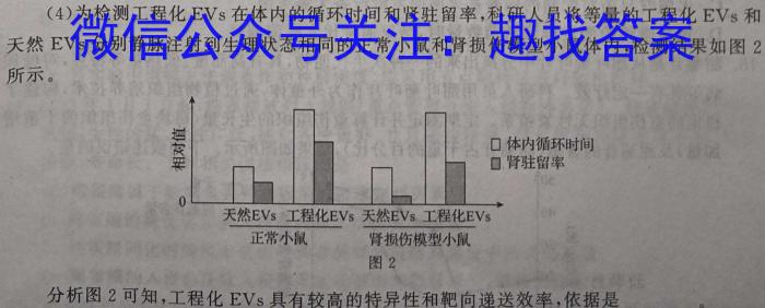 广西省2023春季学期八年级期末综合检测题生物