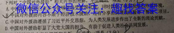 陕西省2022-2023学年度高一年级期末测试卷(标识❀)语文