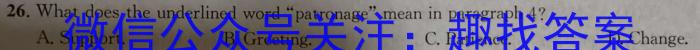 2022-2023学年辽宁省高二考试7月联考(23-559B)英语