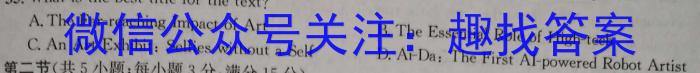 河南省2023年春期九年级调研测试(三)3英语