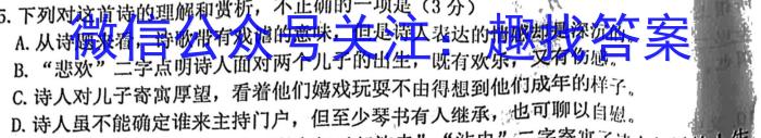 晋一原创测评·山西省2022-2023学年第二学期七年级期末质量监测语文