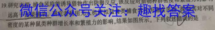 江西省“三新”2023年高一12月份联考（☆）数学