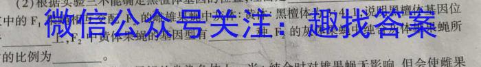 陕西省2023年秋季学期高二期中考试试题(242224Z)数学