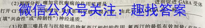 江西省2024-2023学年度八年级期末练习（八）生物