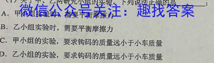 南昌县2022-2023学年度八年级第二学期期末考试物理.