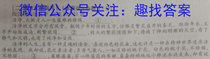 贵州省2023年7月高二年级期末教学质量检测试卷(3548B)语文