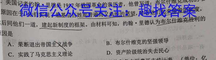 益卷 陕西省2022~2023学年度八年级第二学期期末检测历史