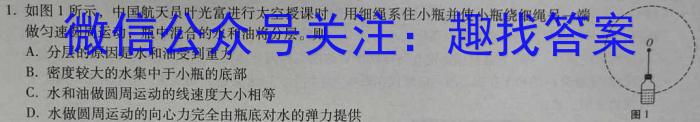 揭阳市2022—2023学年度高中二年级教学质量测试l物理