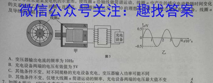 九江市2022-2023学年度高一下学期期末考试l物理