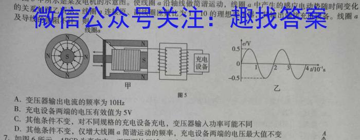 2022-2023ѧʡ߶Ծ5(23-455B)xԾ