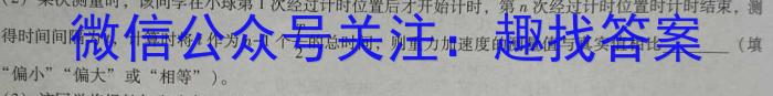 2023年普通高等学校招生全国统一考试 考前预测·精品押题卷(二)f物理