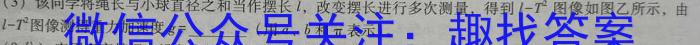 辽宁省2022~2023学年度高一6月份联考(23-516A)物理`