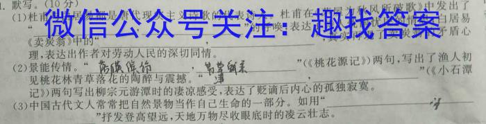 江西省2022~2023学年度高二6月份联考(23-511B)语文